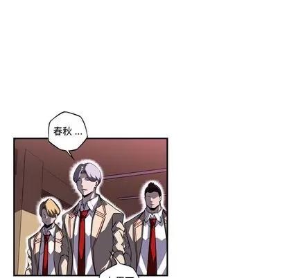 少年的新星 少年的新星 | 第77章 第6页