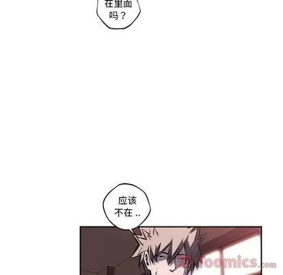 少年的新星 少年的新星 | 第77章 第7页