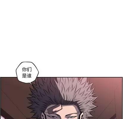 少年的新星 少年的新星 | 第77章 第9页