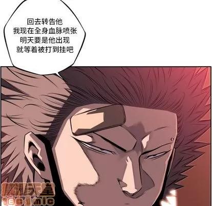 少年的新星 少年的新星 | 第77章 第25页