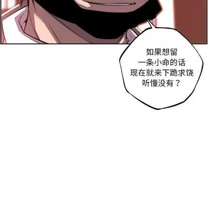 少年的新星 少年的新星 | 第77章 第26页