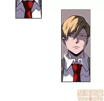 少年的新星 少年的新星 | 第77章 第30页