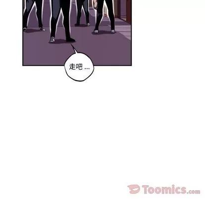 少年的新星 少年的新星 | 第77章 第32页