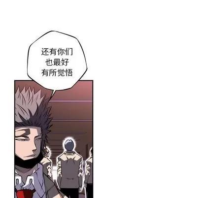 少年的新星 少年的新星 | 第77章 第33页
