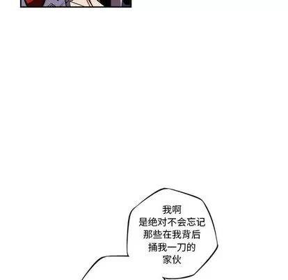 少年的新星 少年的新星 | 第77章 第34页