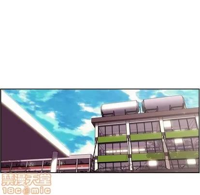 少年的新星 少年的新星 | 第77章 第50页