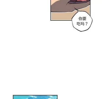 少年的新星 少年的新星 | 第77章 第53页