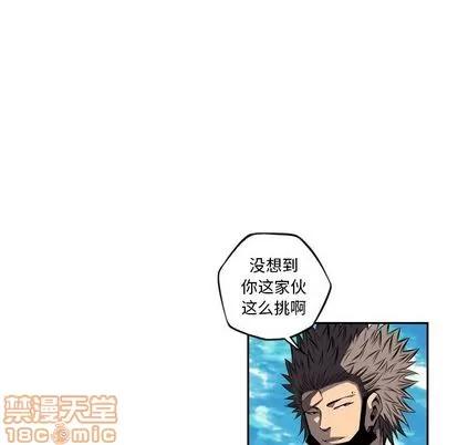 少年的新星 少年的新星 | 第77章 第55页