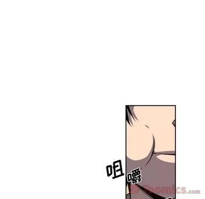 少年的新星 少年的新星 | 第77章 第57页