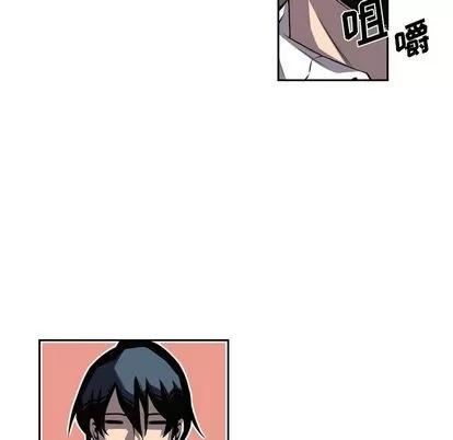 少年的新星 少年的新星 | 第77章 第58页