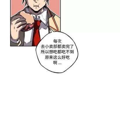 少年的新星 少年的新星 | 第77章 第59页