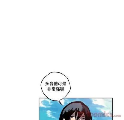 少年的新星 少年的新星 | 第77章 第63页