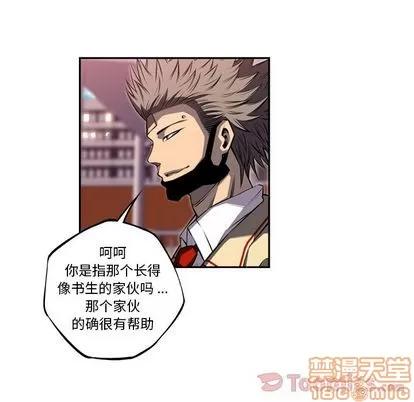 少年的新星 少年的新星 | 第77章 第65页