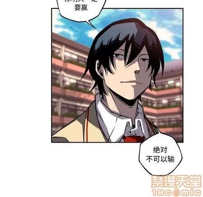 少年的新星 少年的新星 | 第77章 第70页