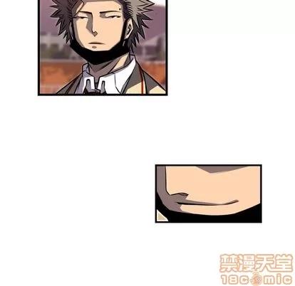 少年的新星 少年的新星 | 第77章 第75页