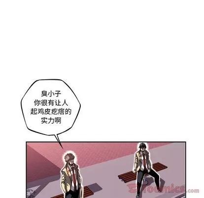 少年的新星 少年的新星 | 第77章 第76页