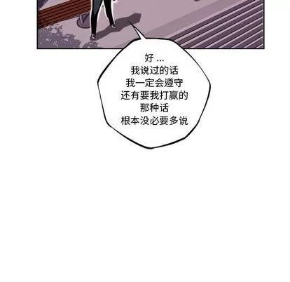 少年的新星 少年的新星 | 第77章 第77页