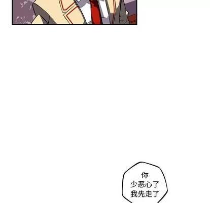 少年的新星 少年的新星 | 第77章 第81页