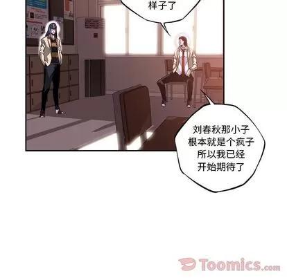 少年的新星 少年的新星 | 第77章 第107页