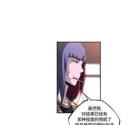 少年的新星 少年的新星 | 第77章 第108页
