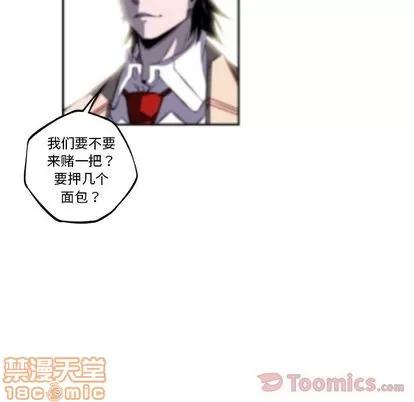 少年的新星 少年的新星 | 第77章 第110页