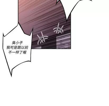 少年的新星 少年的新星 | 第77章 第113页