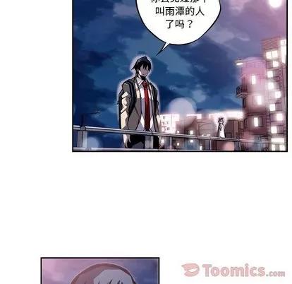 少年的新星 少年的新星 | 第77章 第118页