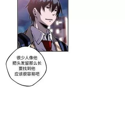 少年的新星 少年的新星 | 第77章 第119页