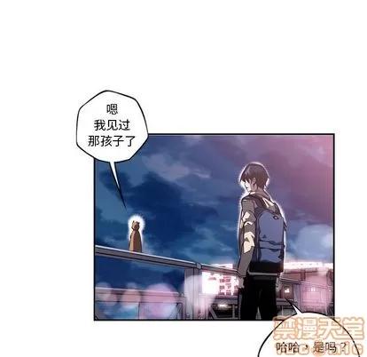 少年的新星 少年的新星 | 第77章 第120页