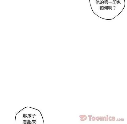 少年的新星 少年的新星 | 第77章 第121页