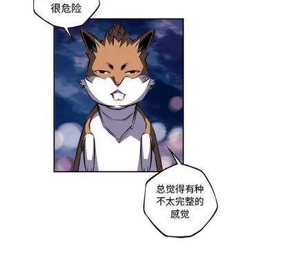 少年的新星 少年的新星 | 第77章 第122页