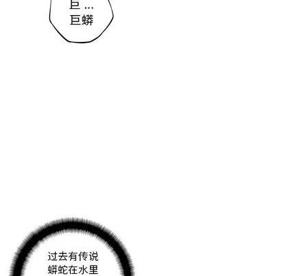 少年的新星 少年的新星 | 第77章 第127页
