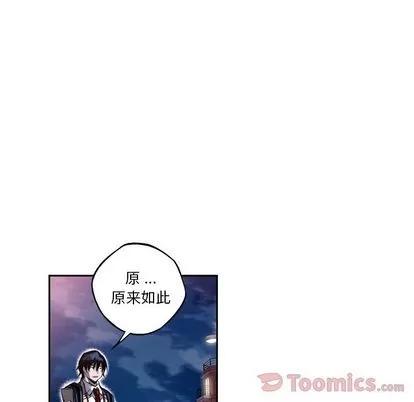 少年的新星 少年的新星 | 第77章 第129页