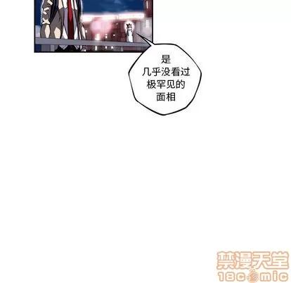 少年的新星 少年的新星 | 第77章 第130页
