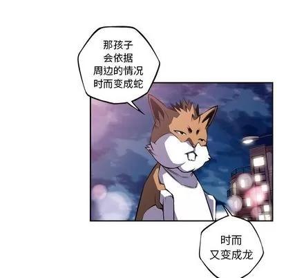 少年的新星 少年的新星 | 第77章 第131页