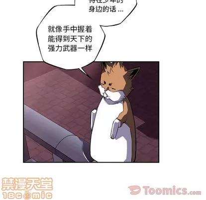 少年的新星 少年的新星 | 第77章 第135页