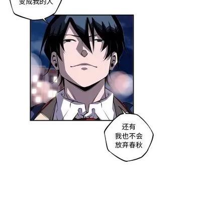 少年的新星 少年的新星 | 第77章 第138页