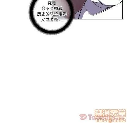 少年的新星 少年的新星 | 第77章 第140页
