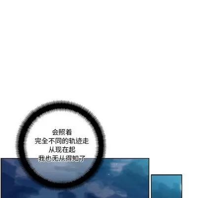 少年的新星 少年的新星 | 第77章 第141页