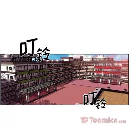少年的新星 少年的新星 | 第77章 第143页