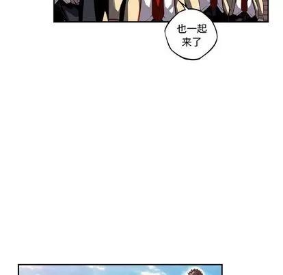 少年的新星 少年的新星 | 第77章 第149页