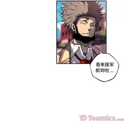 少年的新星 少年的新星 | 第77章 第151页