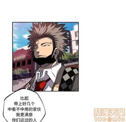 少年的新星 少年的新星 | 第77章 第155页