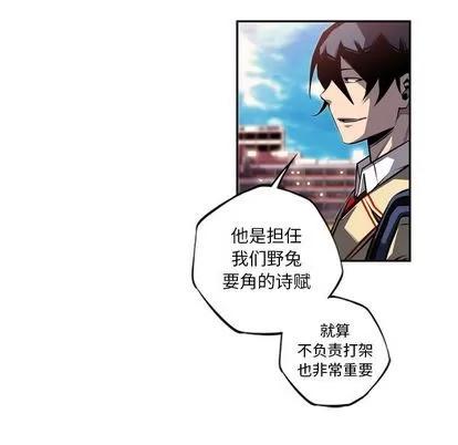 少年的新星 少年的新星 | 第77章 第163页
