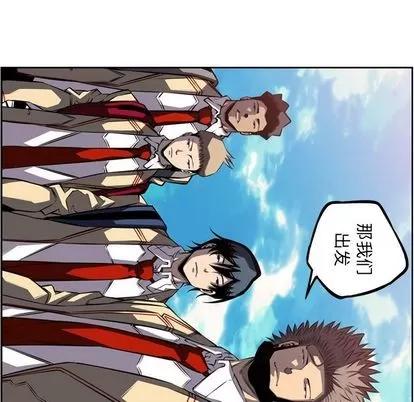少年的新星 少年的新星 | 第77章 第166页