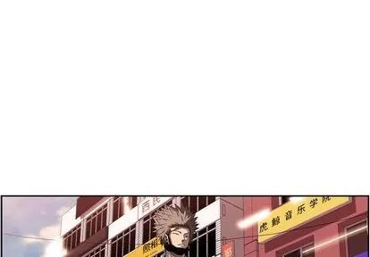 少年的新星 少年的新星 | 第78章 第1页