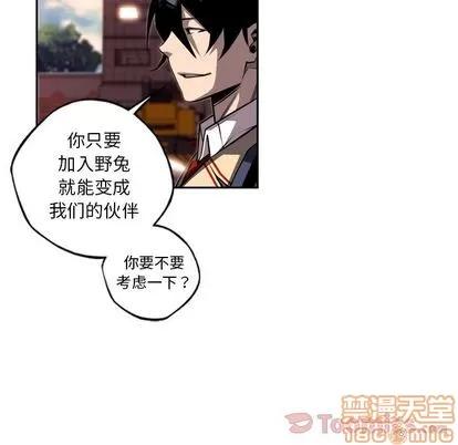 少年的新星 少年的新星 | 第78章 第10页
