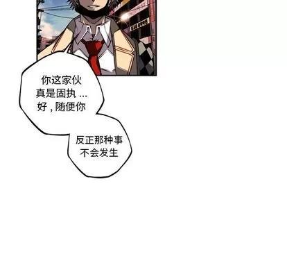 少年的新星 少年的新星 | 第78章 第13页