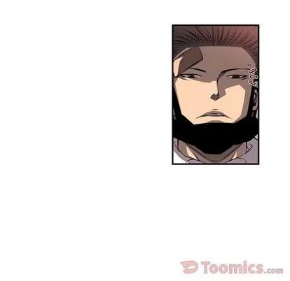 少年的新星 少年的新星 | 第78章 第14页