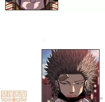 少年的新星 少年的新星 | 第78章 第20页